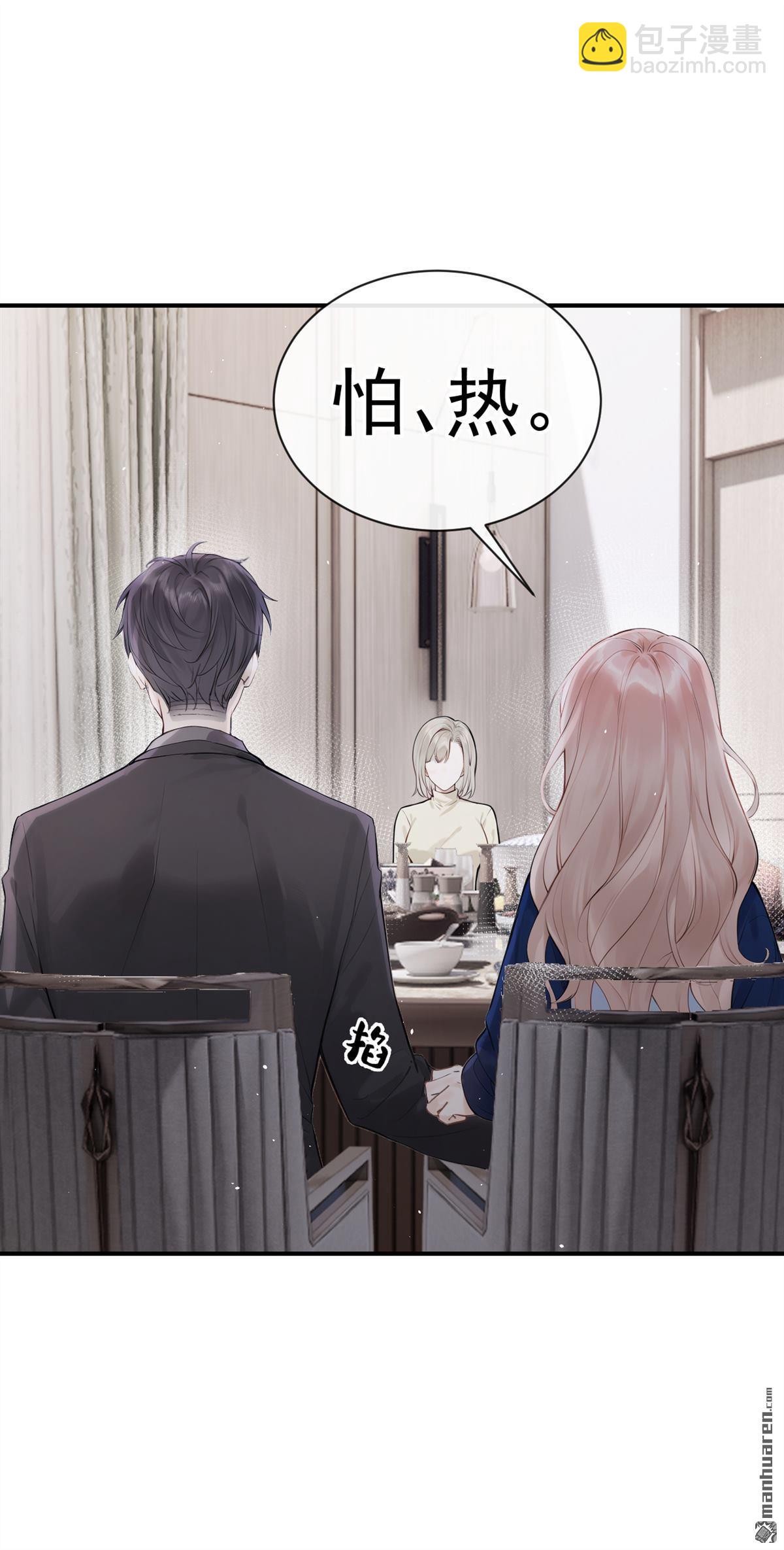 第65回 我连狗都不如？2