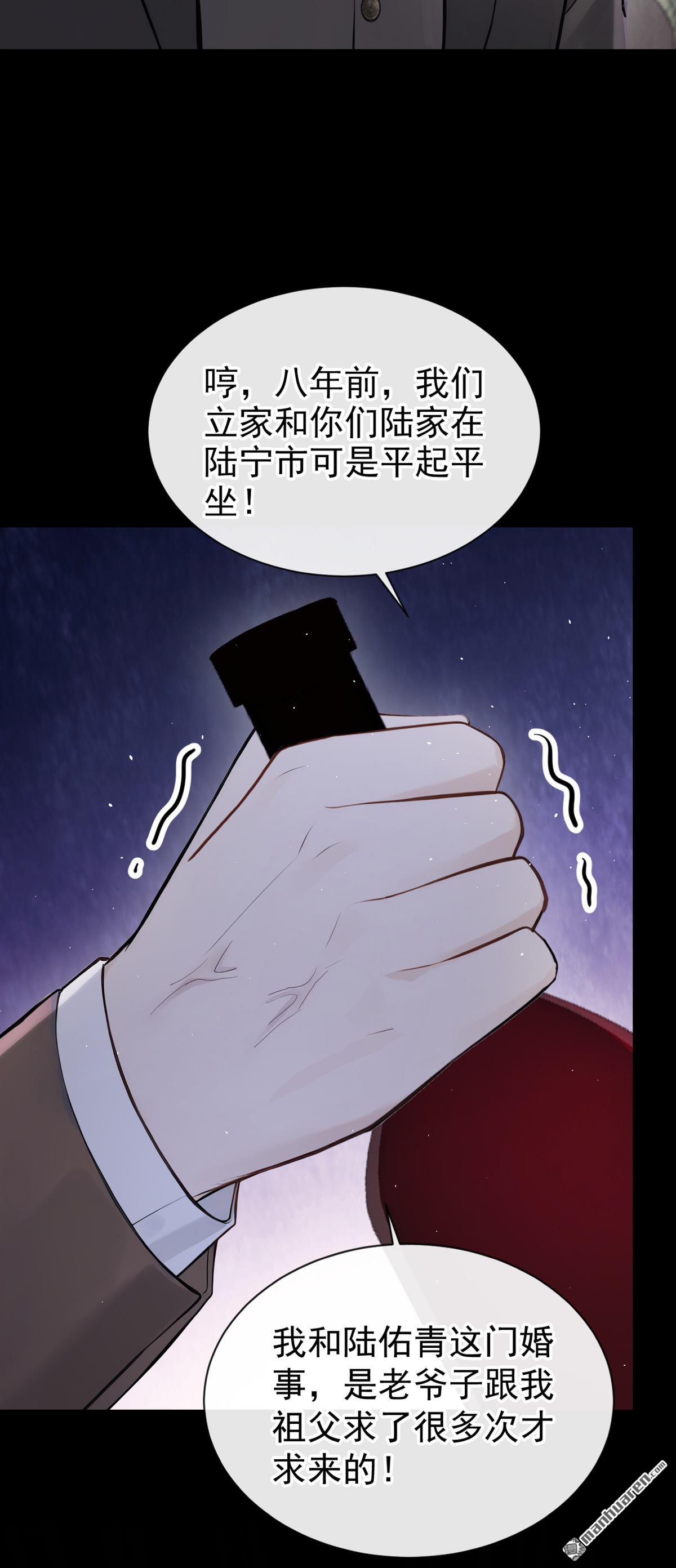 第65回 我连狗都不如？20