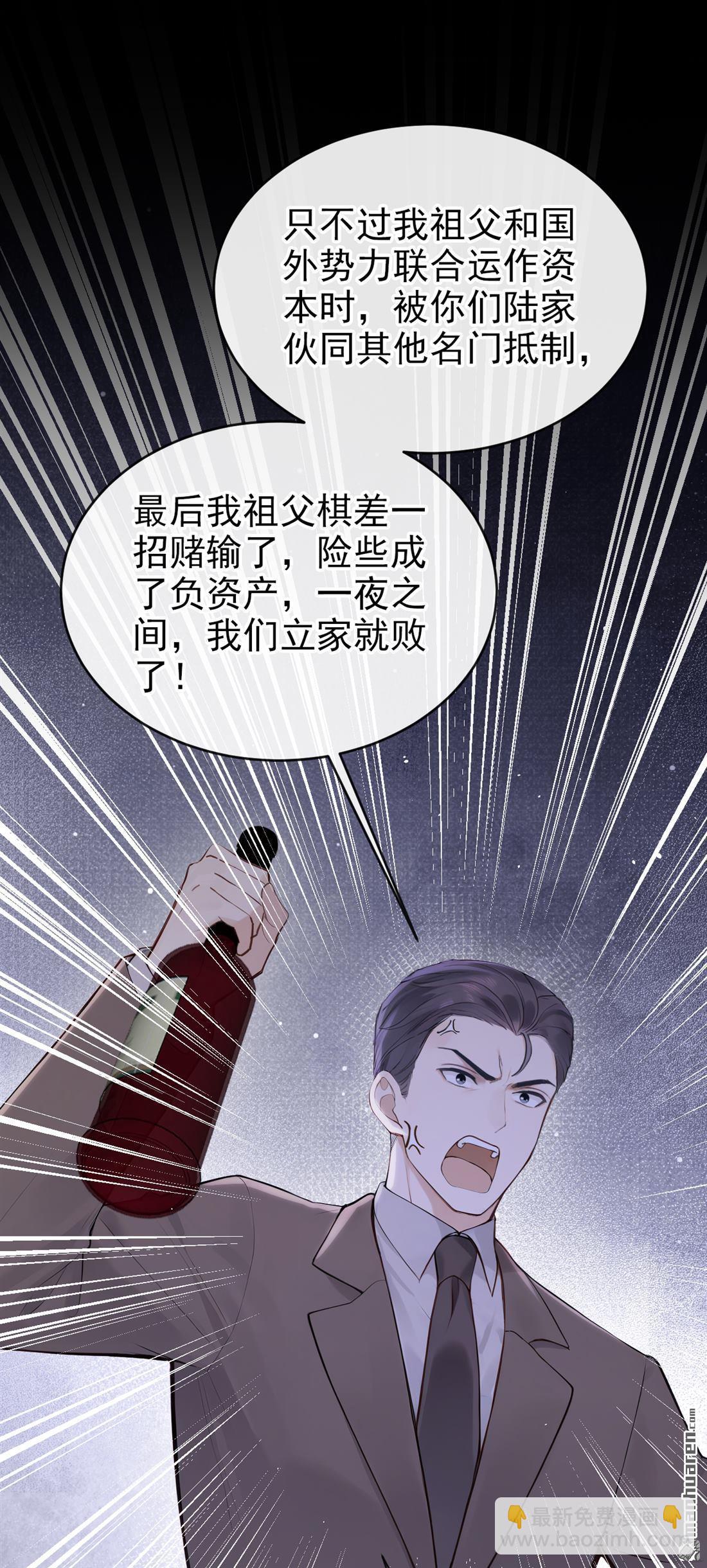 第65回 我连狗都不如？21
