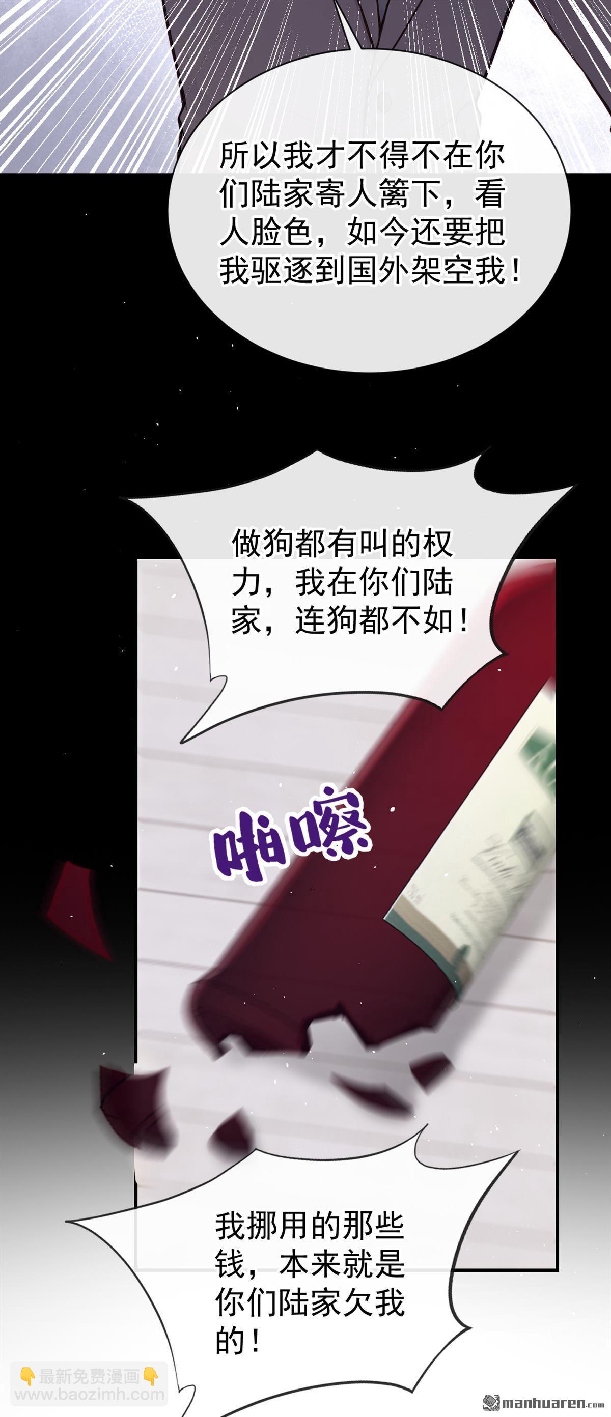 第65回 我连狗都不如？22