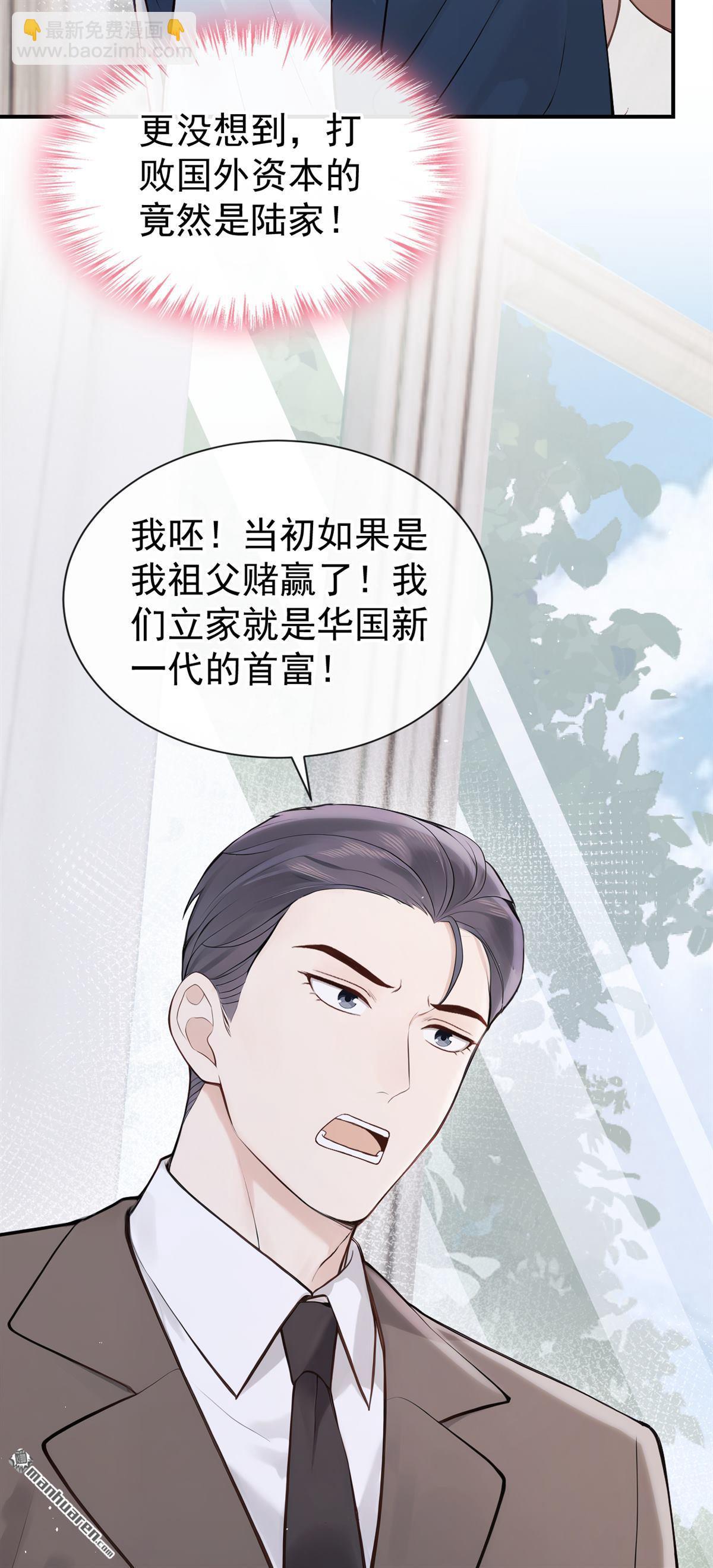 第65回 我连狗都不如？27