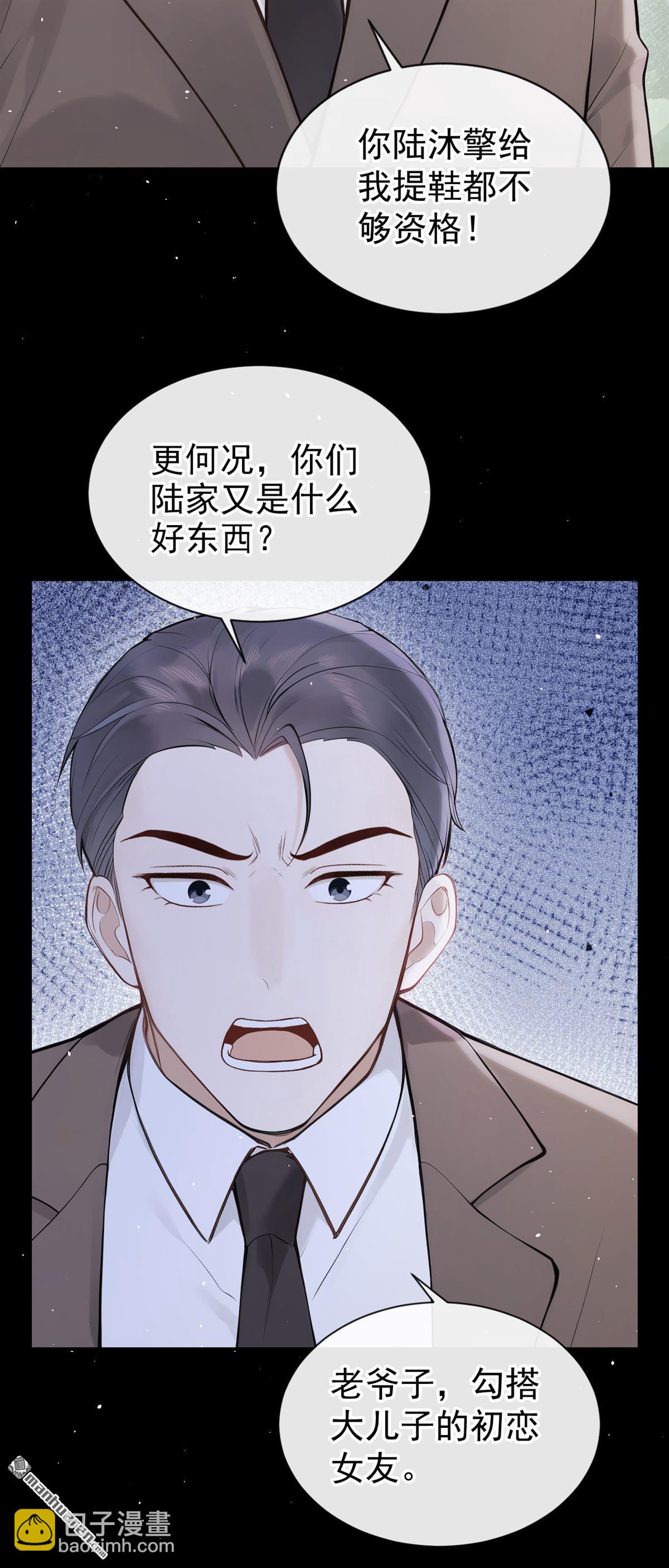第65回 我连狗都不如？28