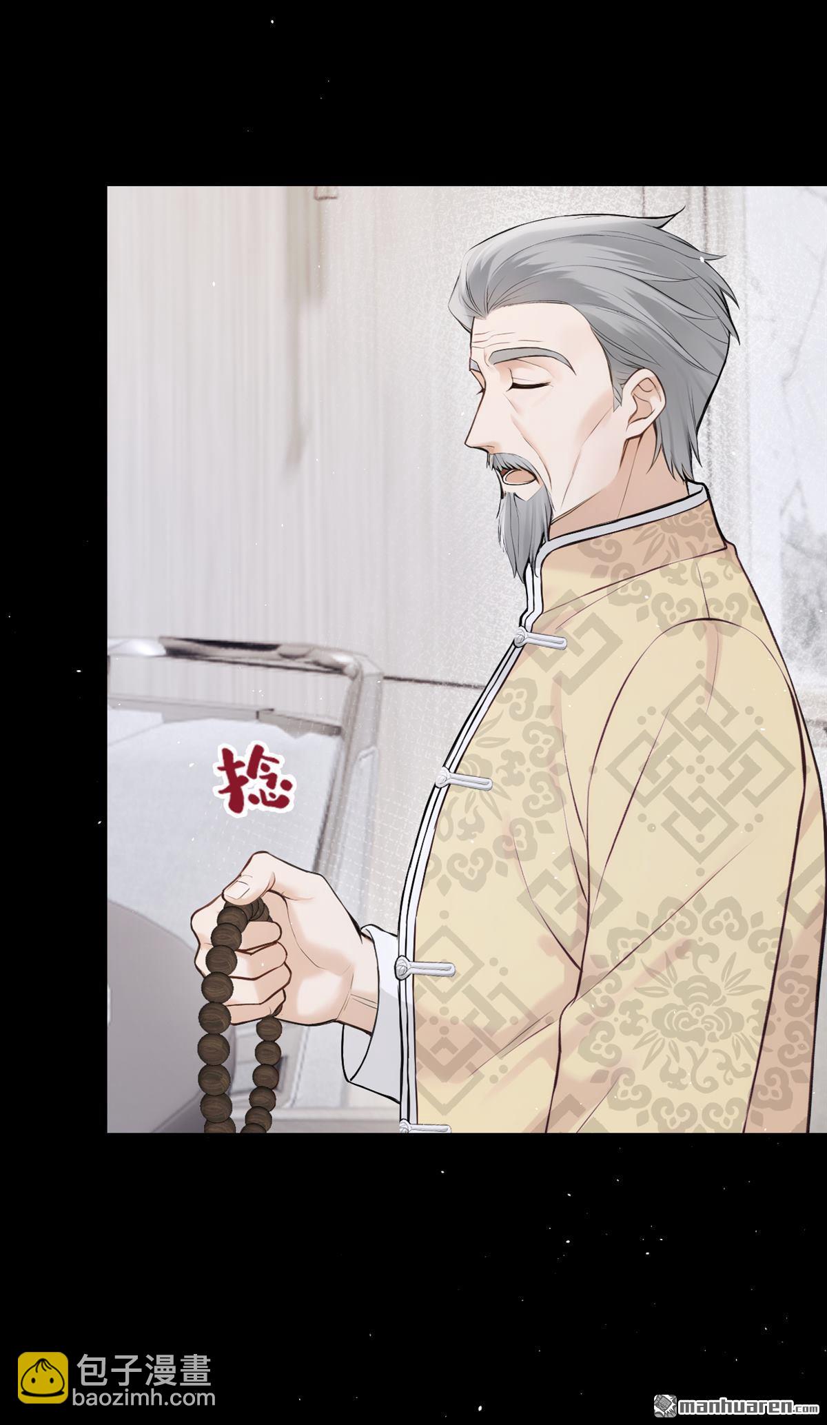 第65回 我连狗都不如？29