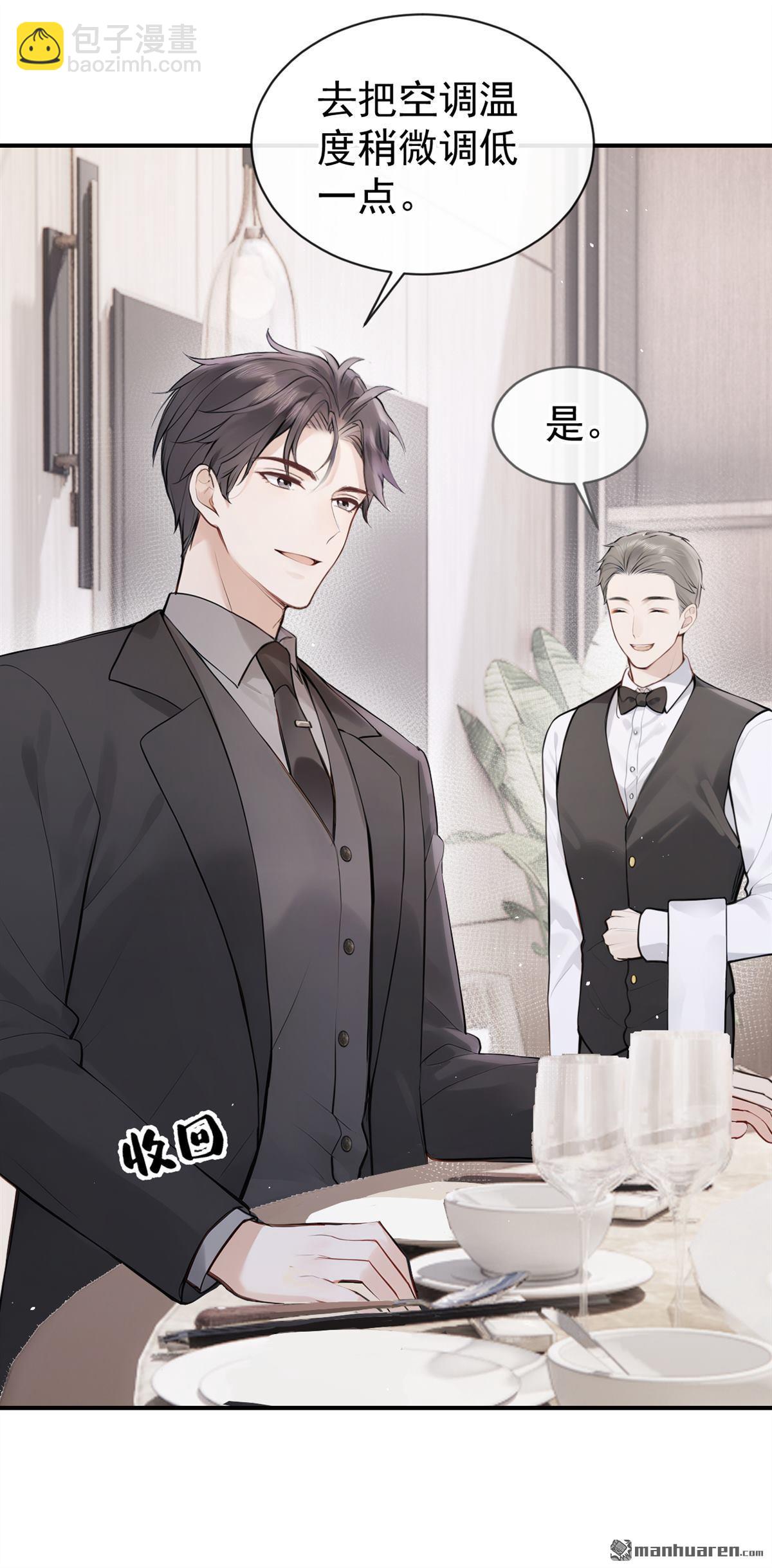 第65回 我连狗都不如？3