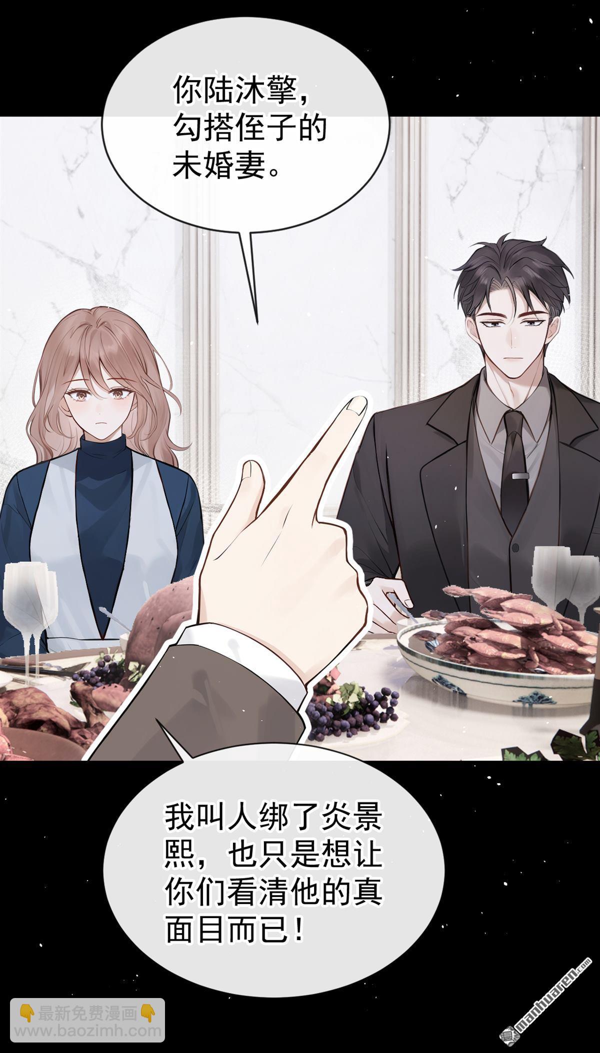 第65回 我连狗都不如？30