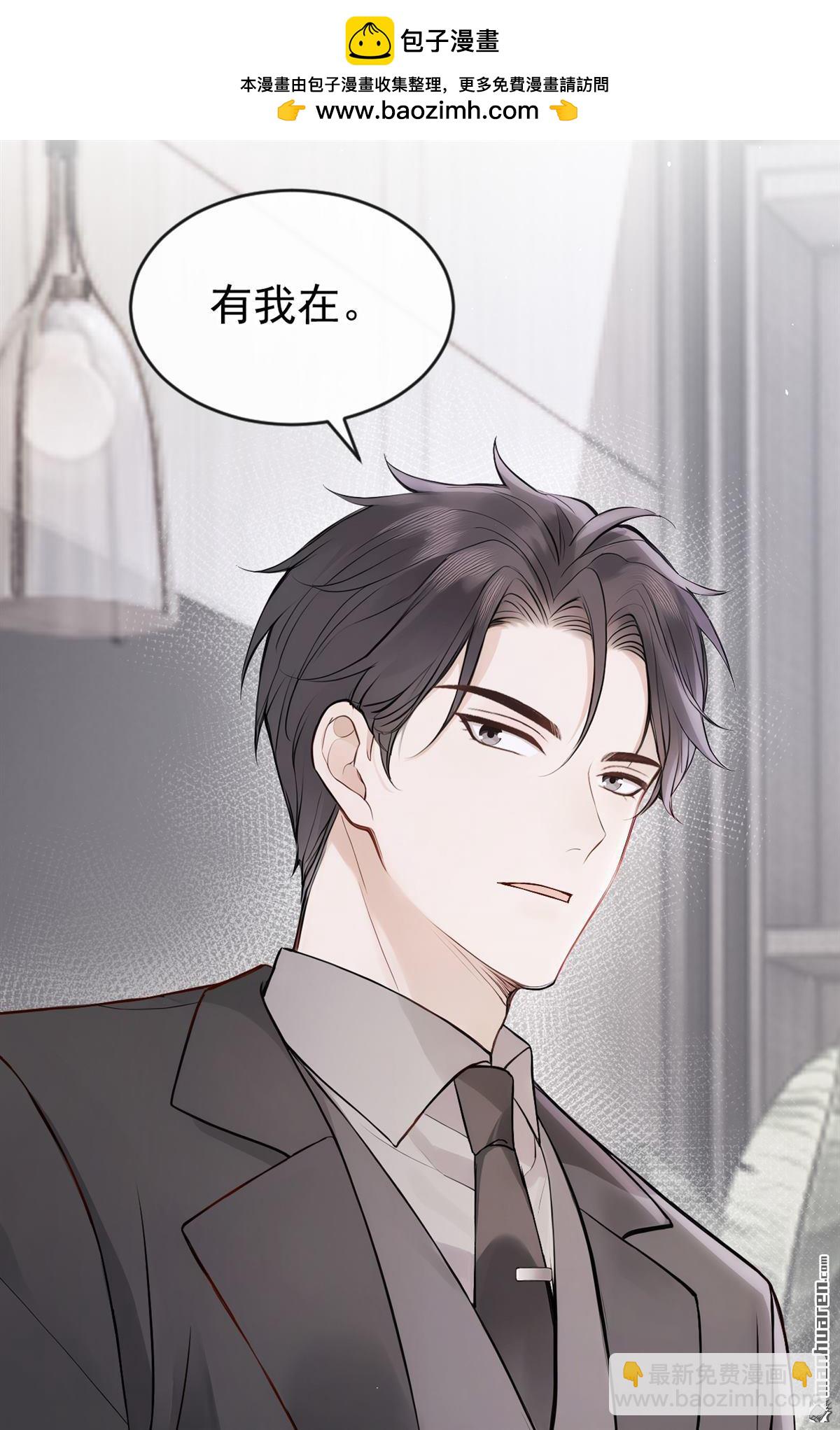 第65回 我连狗都不如？35
