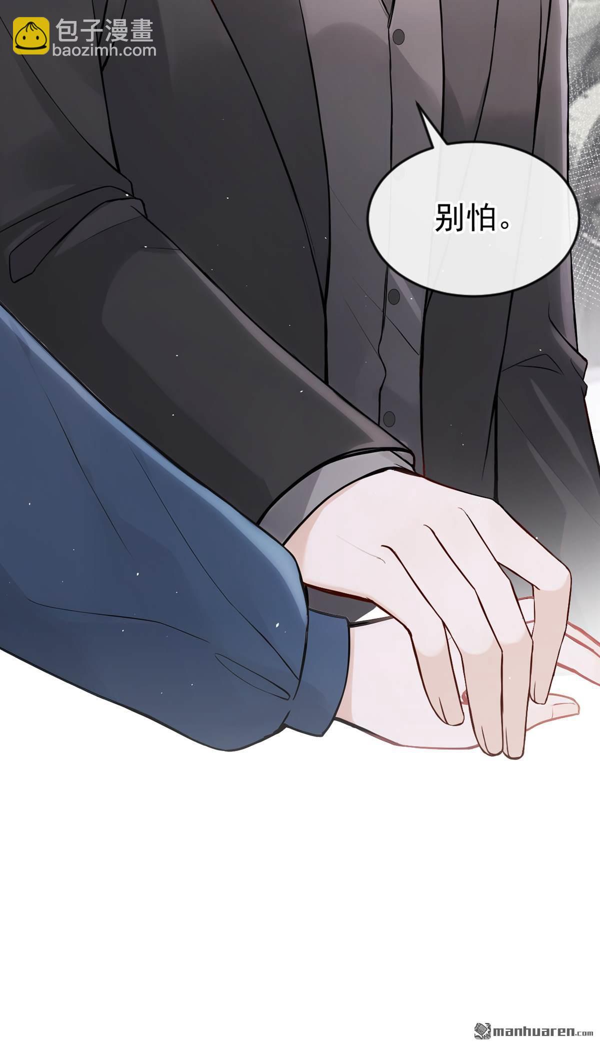 第65回 我连狗都不如？36
