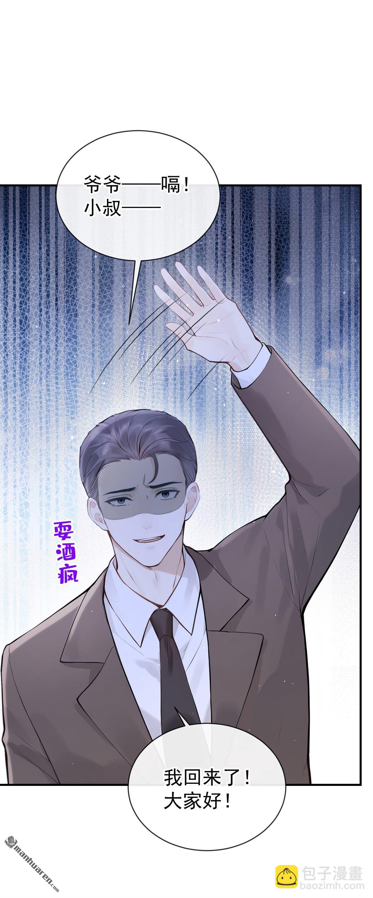 第65回 我连狗都不如？7