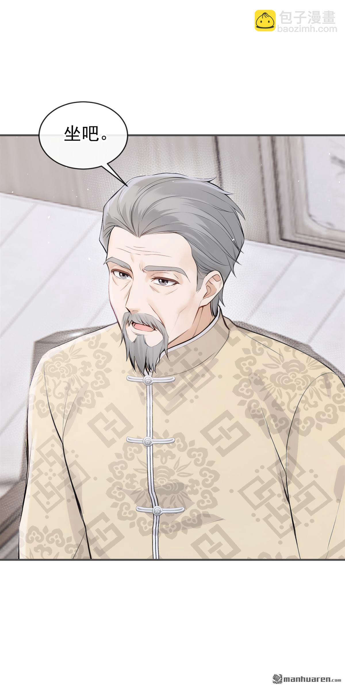 第65回 我连狗都不如？8