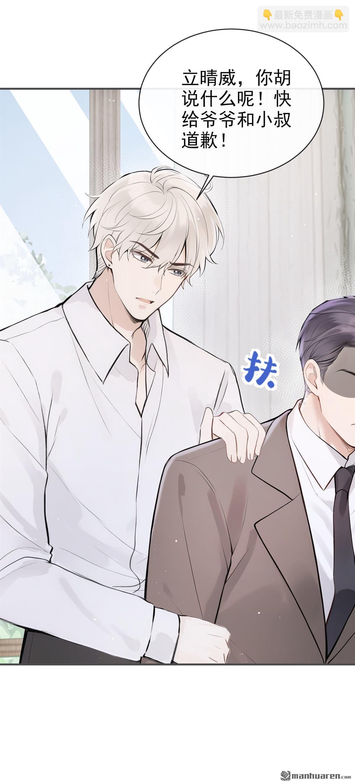 第65回 我连狗都不如？9