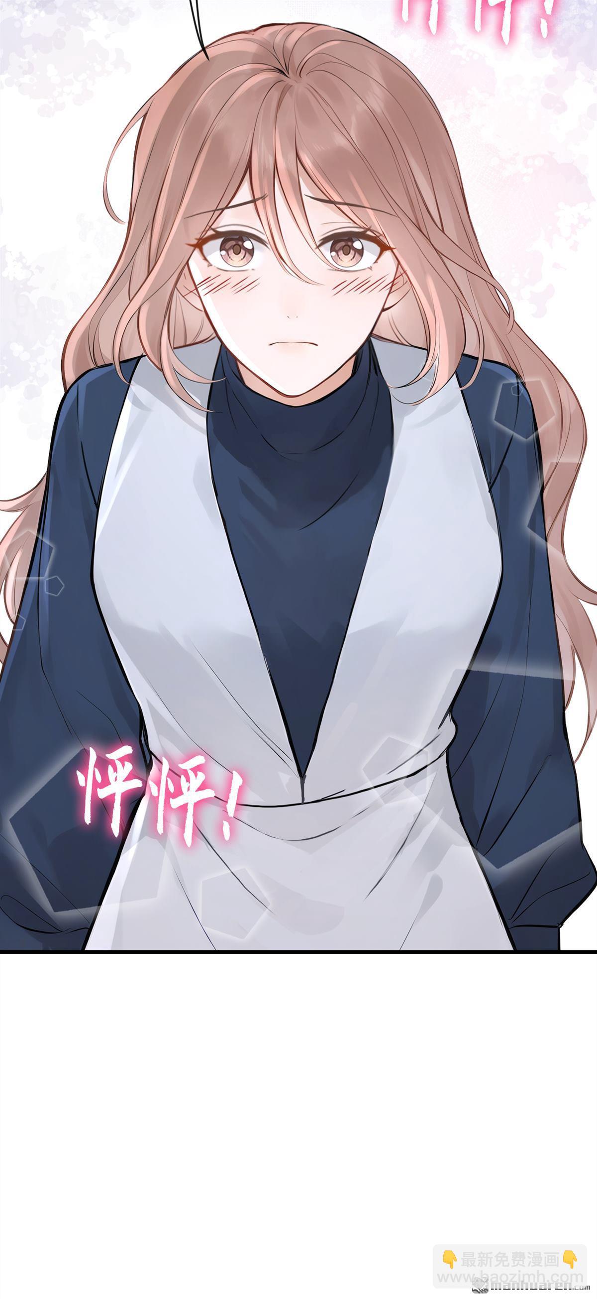 第68回 不需要你表白36