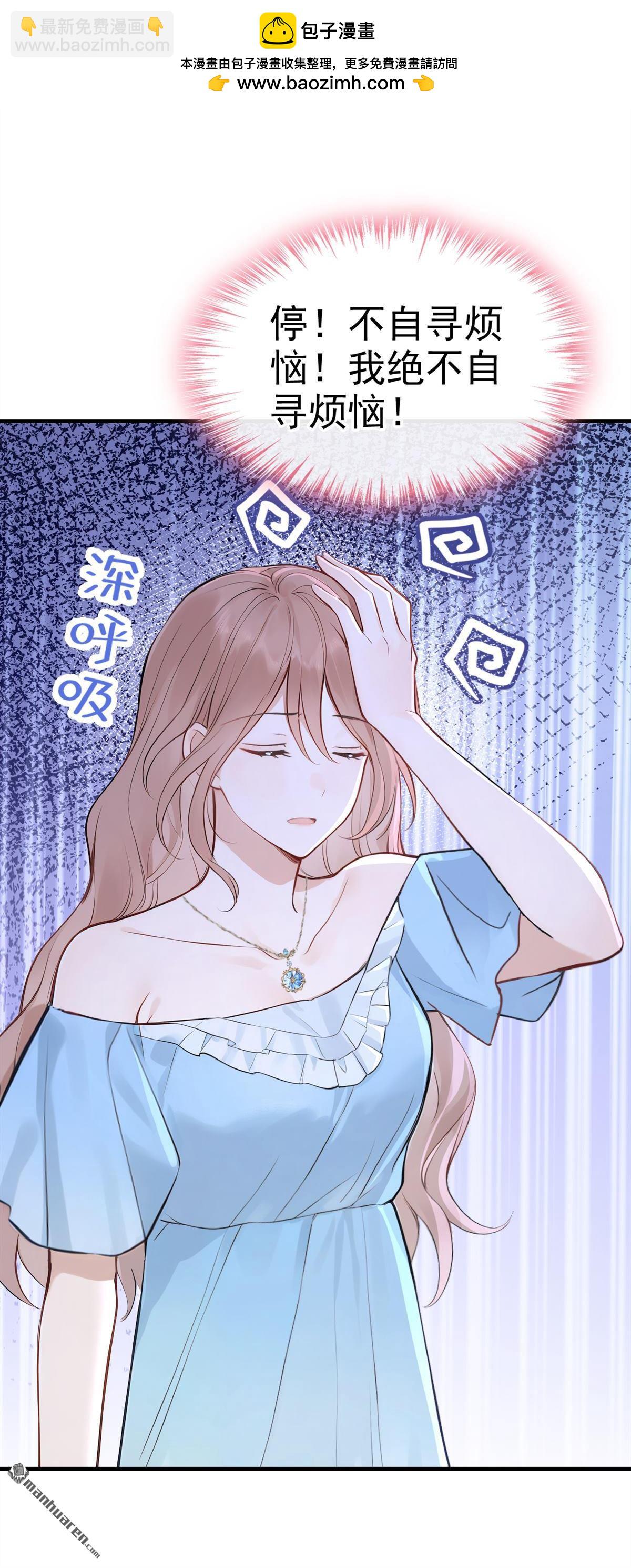 第71回 在打孤儿院的主意？1