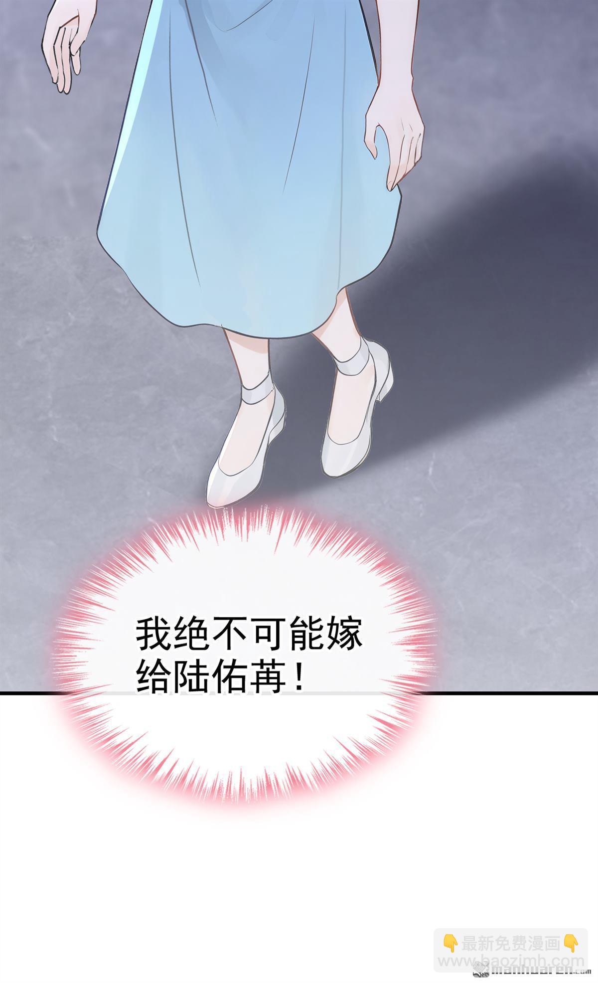 第71回 在打孤儿院的主意？18