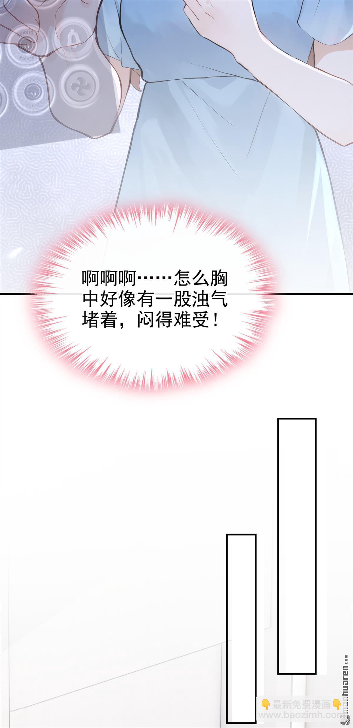 第71回 在打孤儿院的主意？4