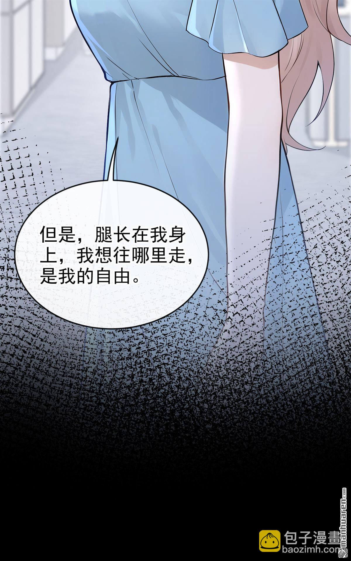 第71回 在打孤儿院的主意？40