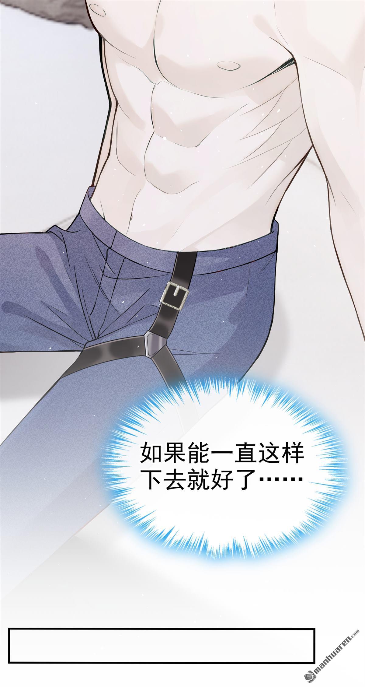 第75回 为什么不能是你？31