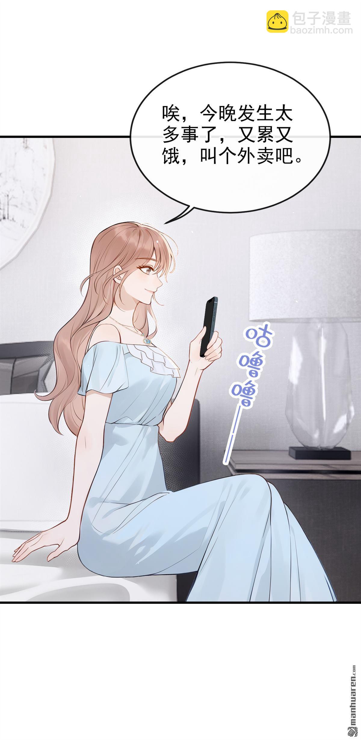第75回 为什么不能是你？34