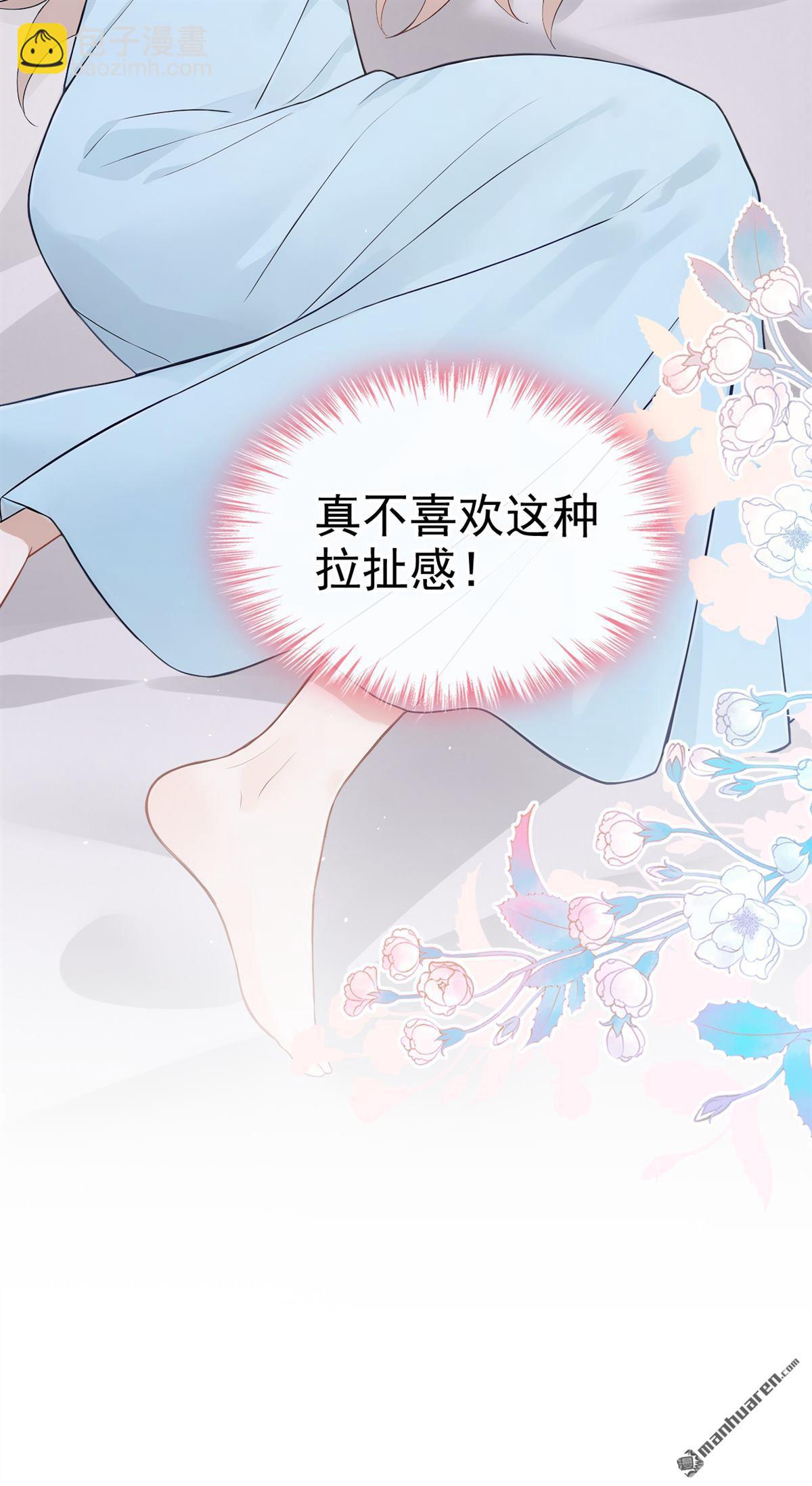 第75回 为什么不能是你？40