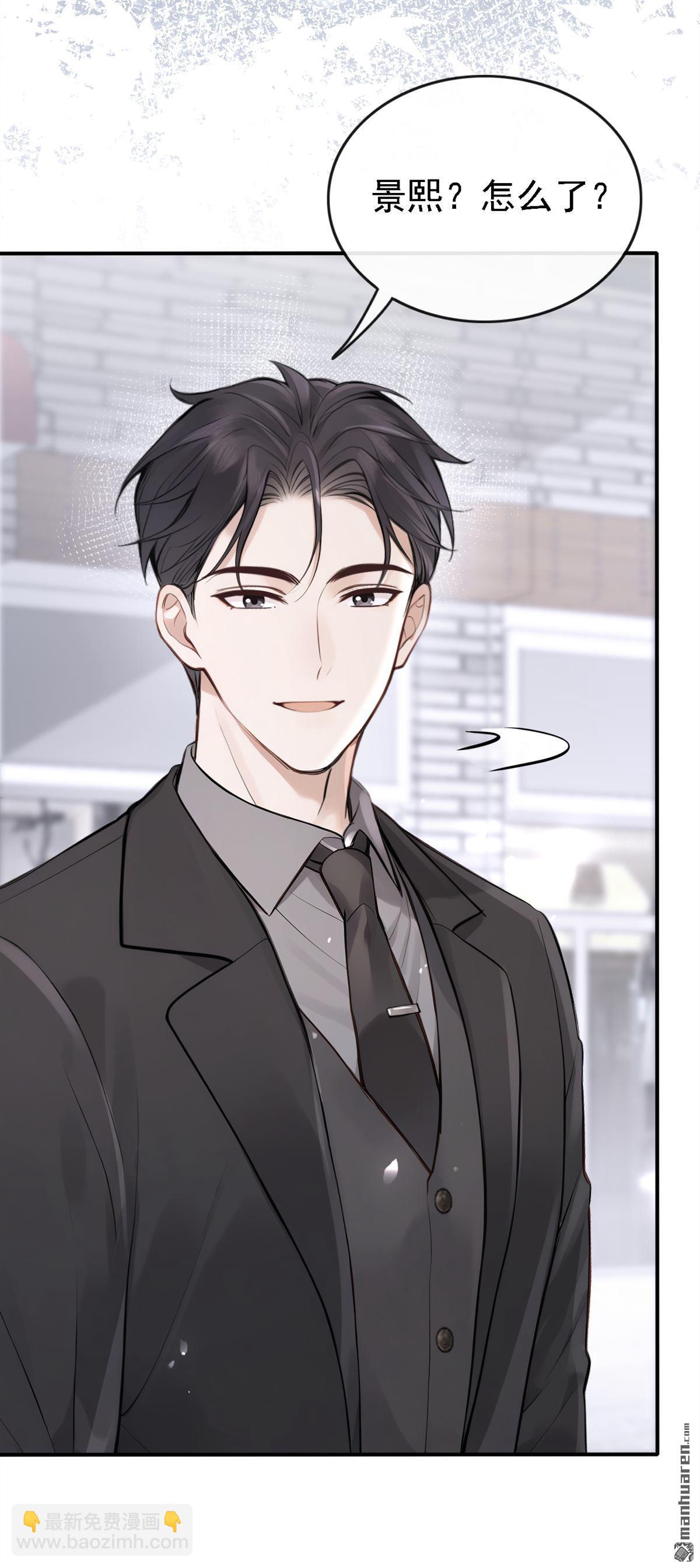 第77回 第76话 不会让你受苦了11