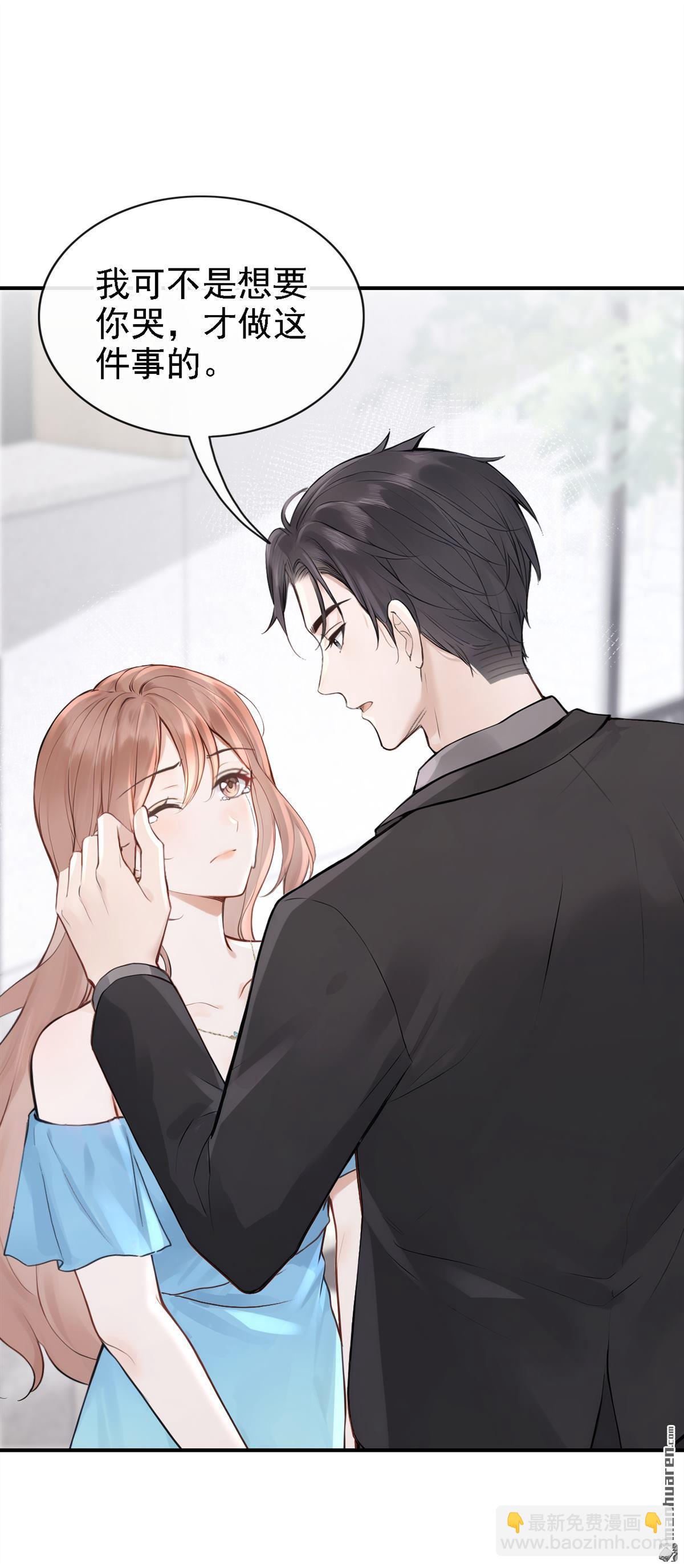 第77回 第76话 不会让你受苦了14