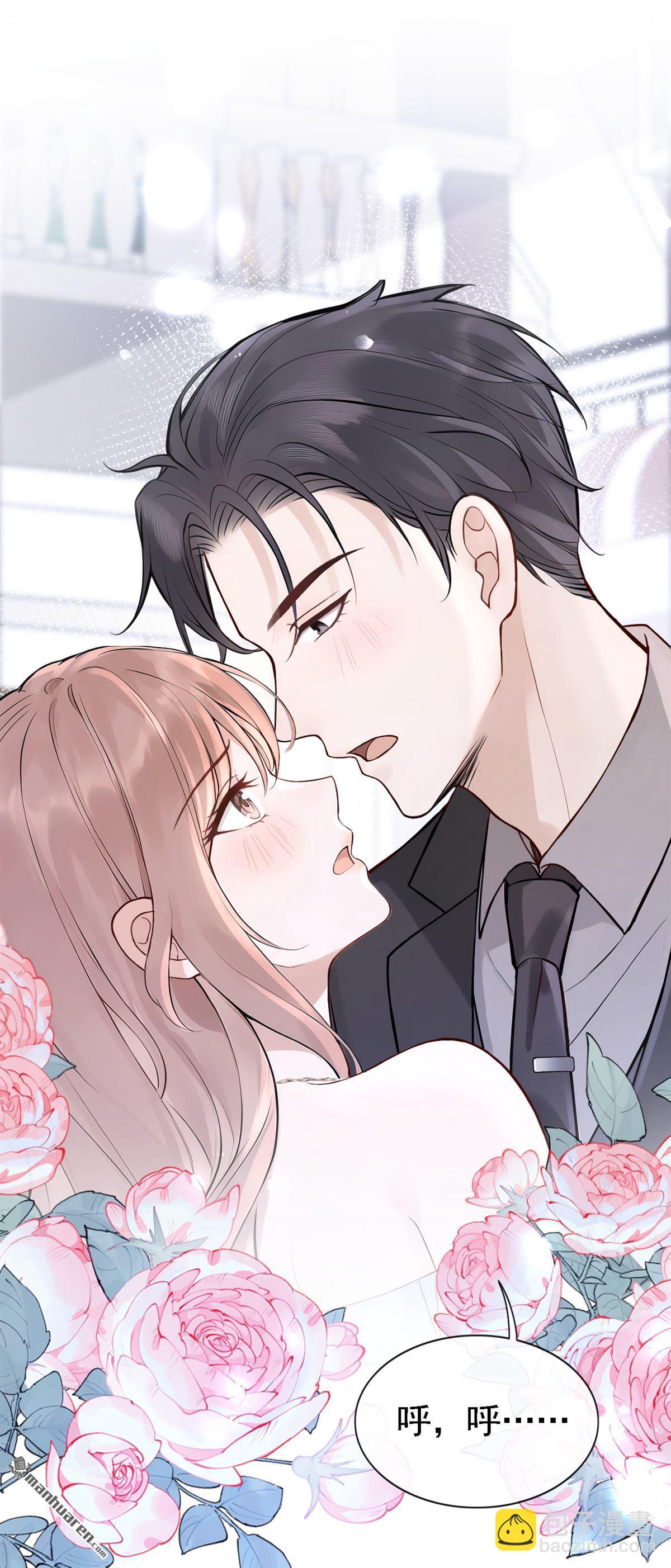 第77回 第76话 不会让你受苦了26