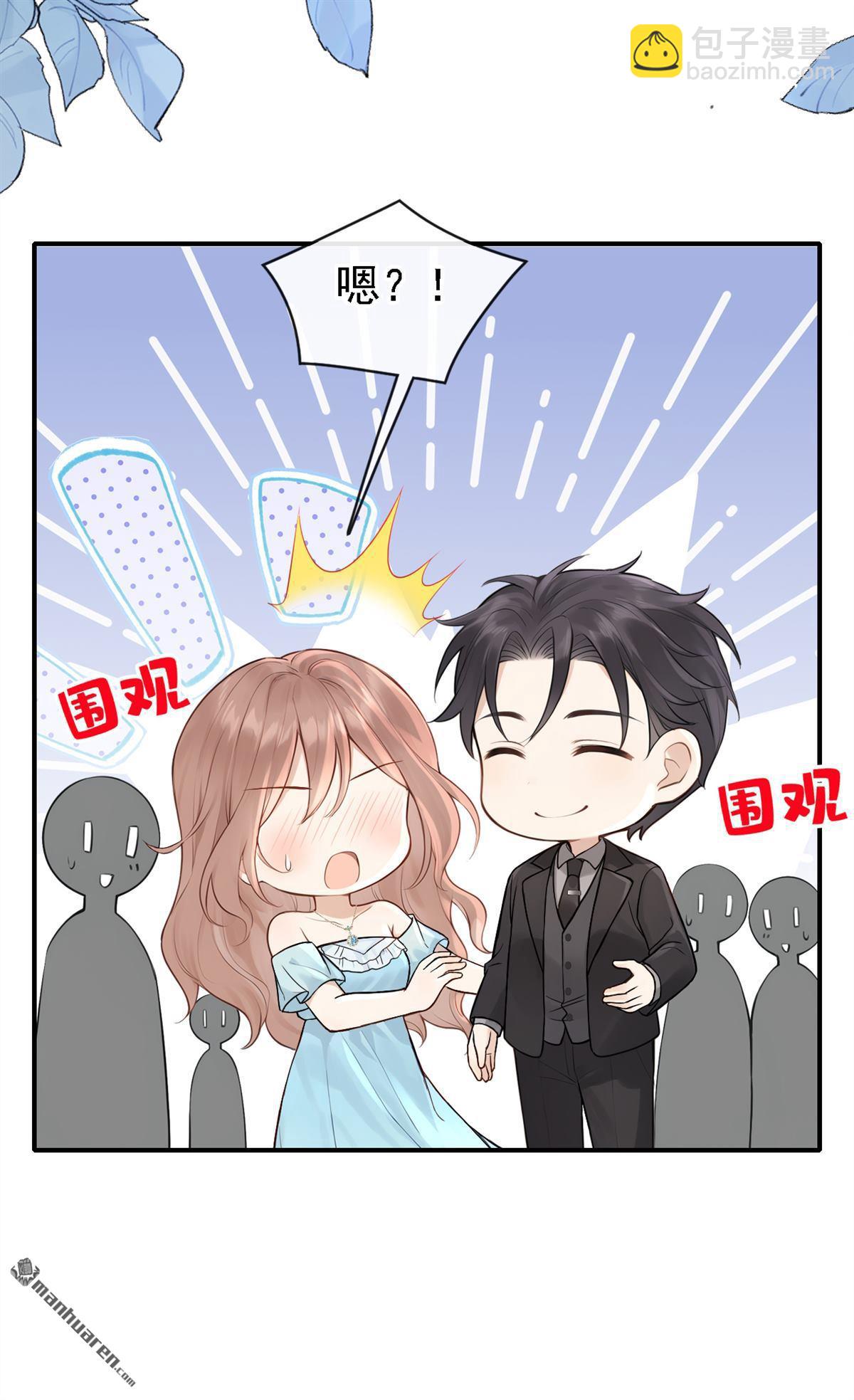 第77回 第76话 不会让你受苦了27