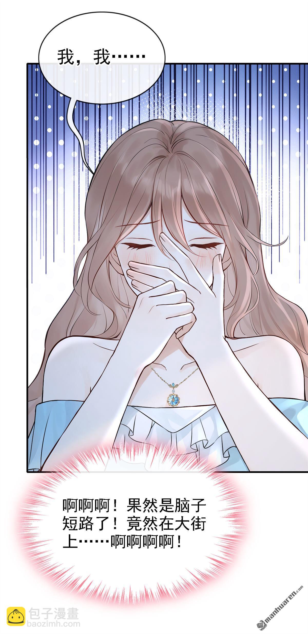 第77回 第76话 不会让你受苦了28