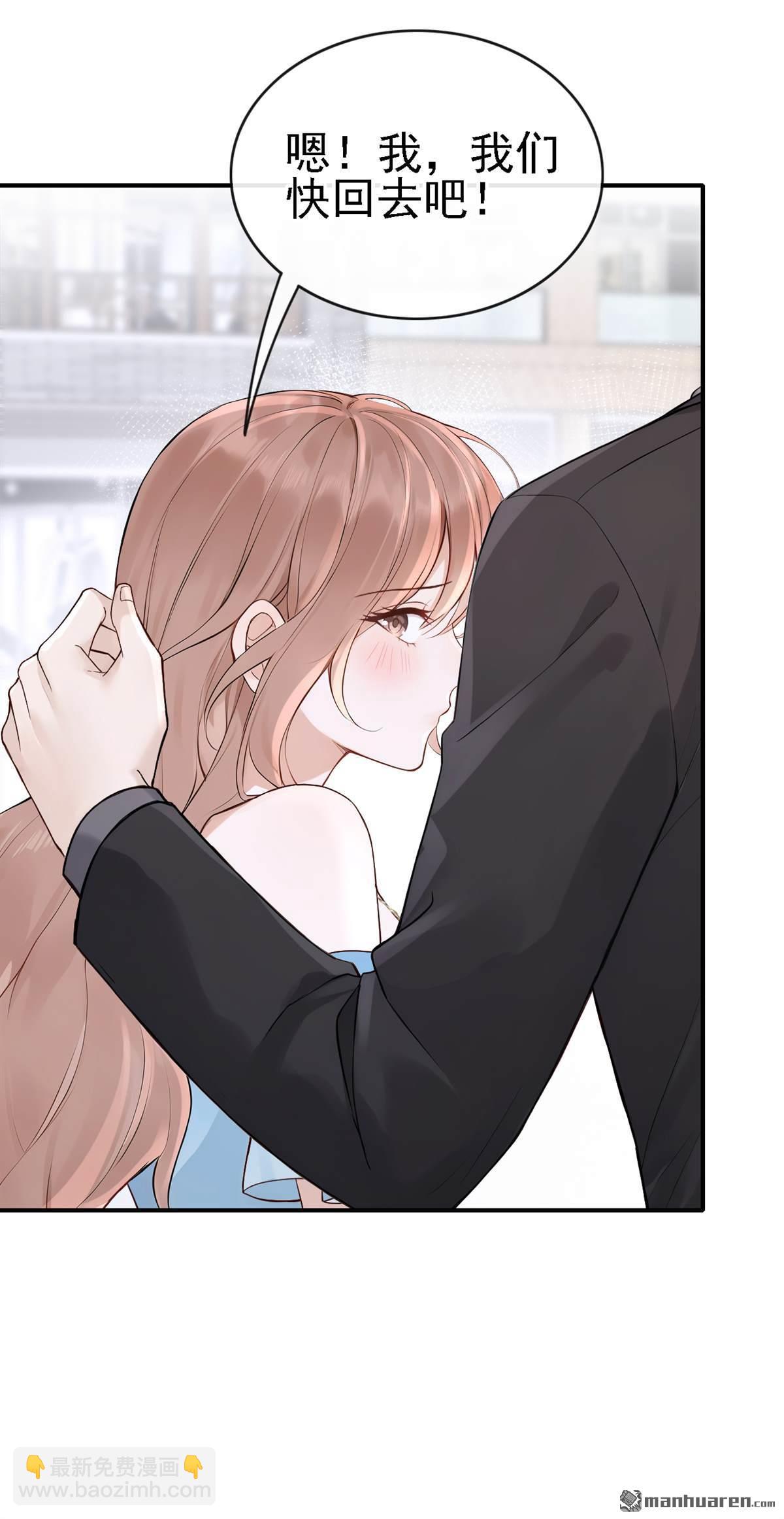 第77回 第76话 不会让你受苦了30