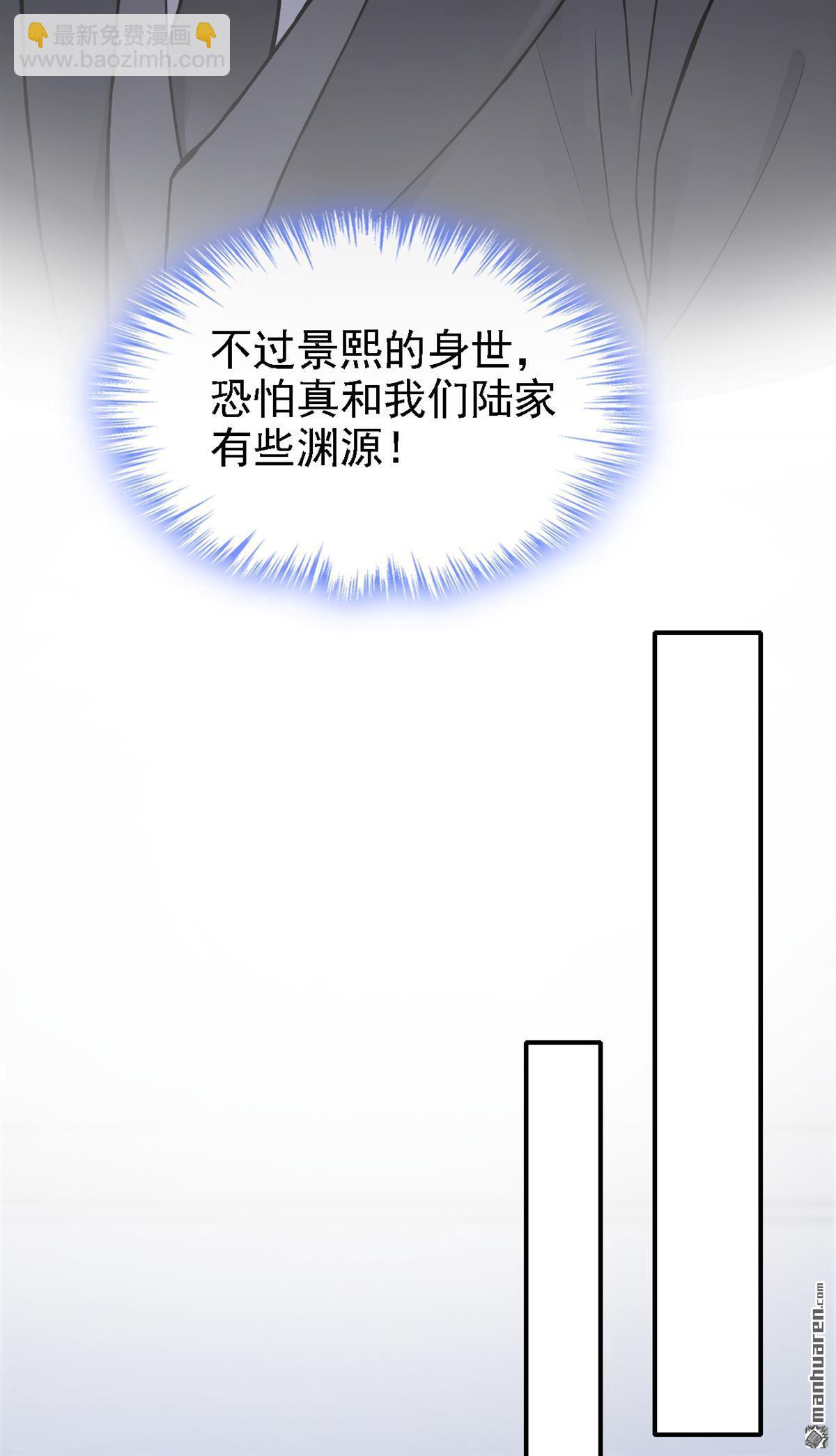 第77回 第76话 不会让你受苦了33