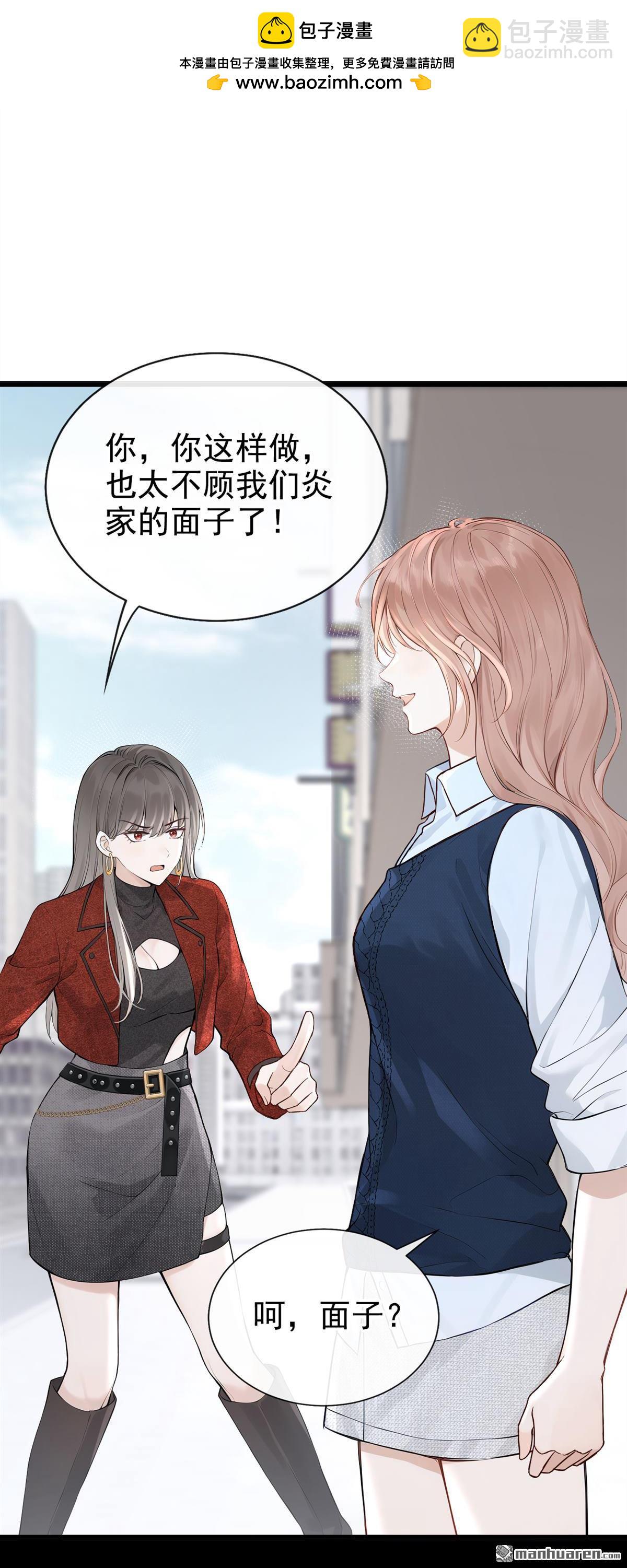 第90回 真会趁火打劫！1