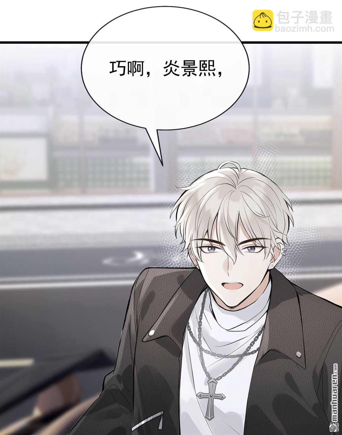第90回 真会趁火打劫！17