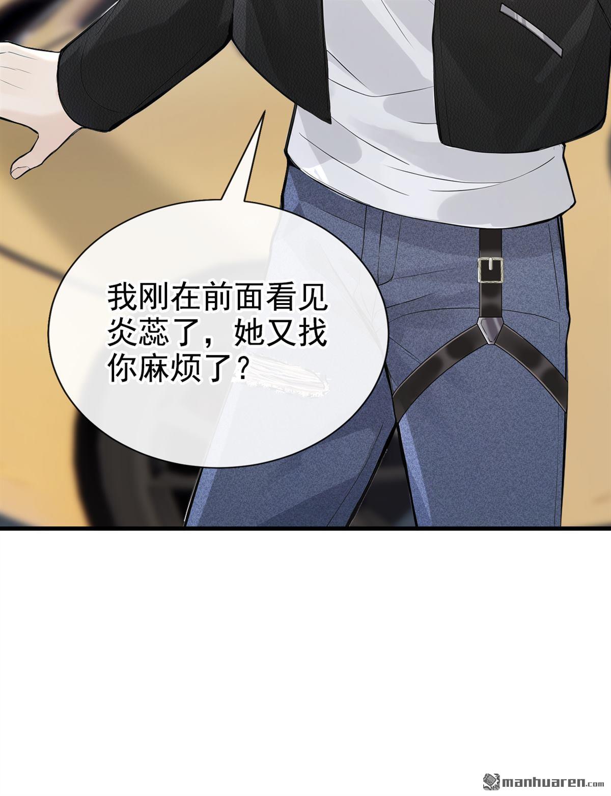 第90回 真会趁火打劫！18