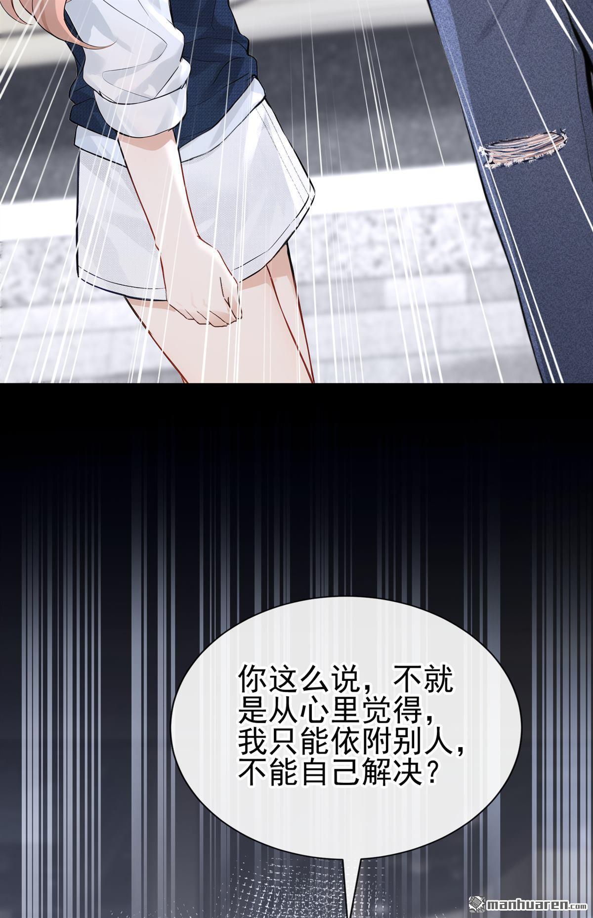 第90回 真会趁火打劫！24