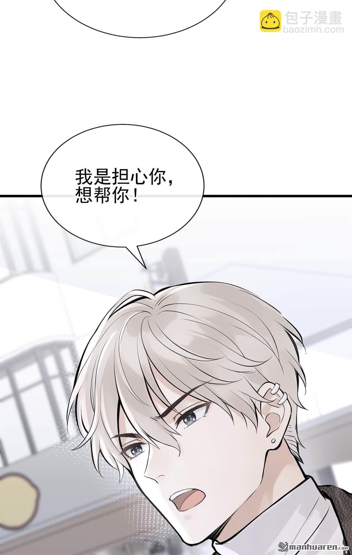 第90回 真会趁火打劫！26