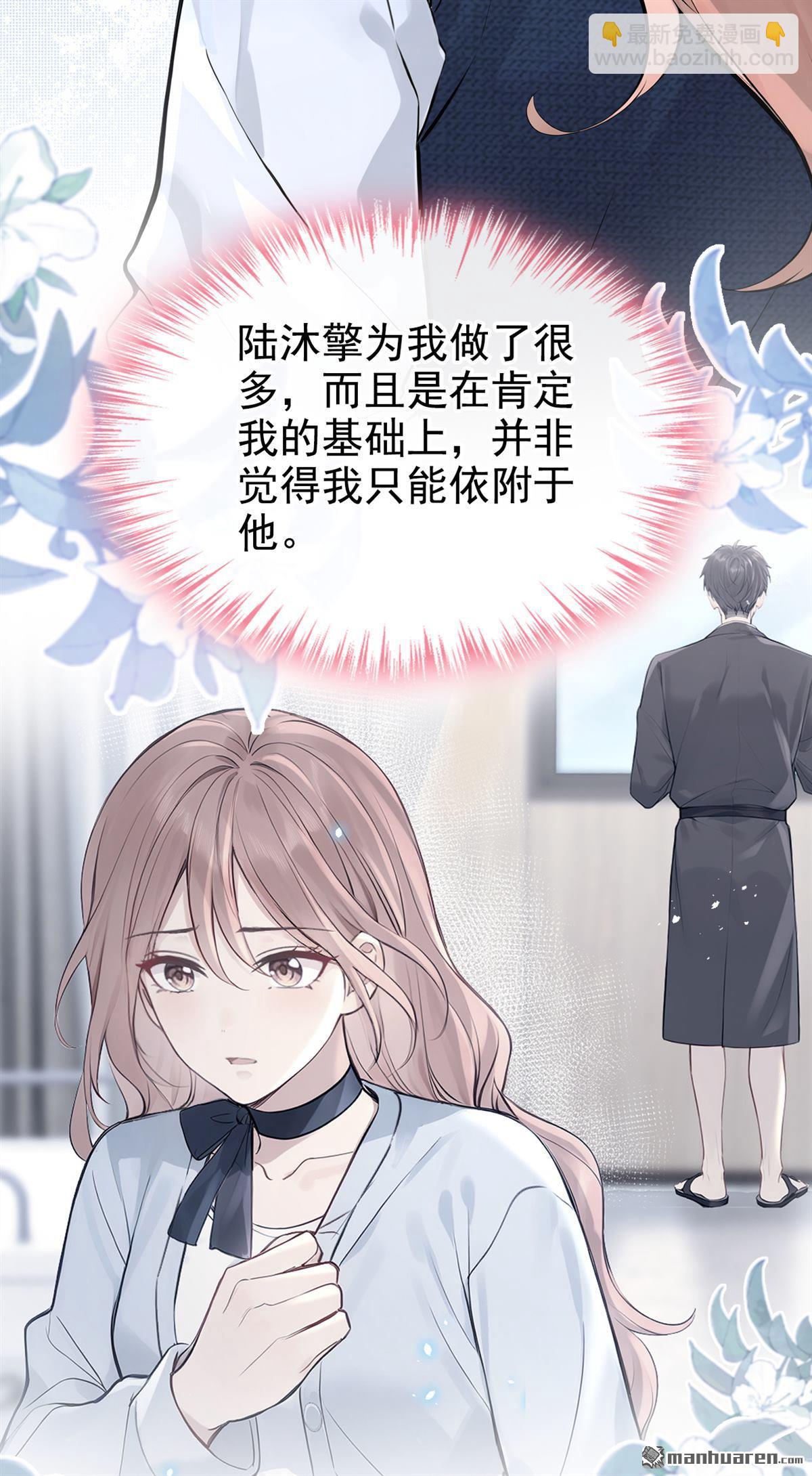 第90回 真会趁火打劫！31