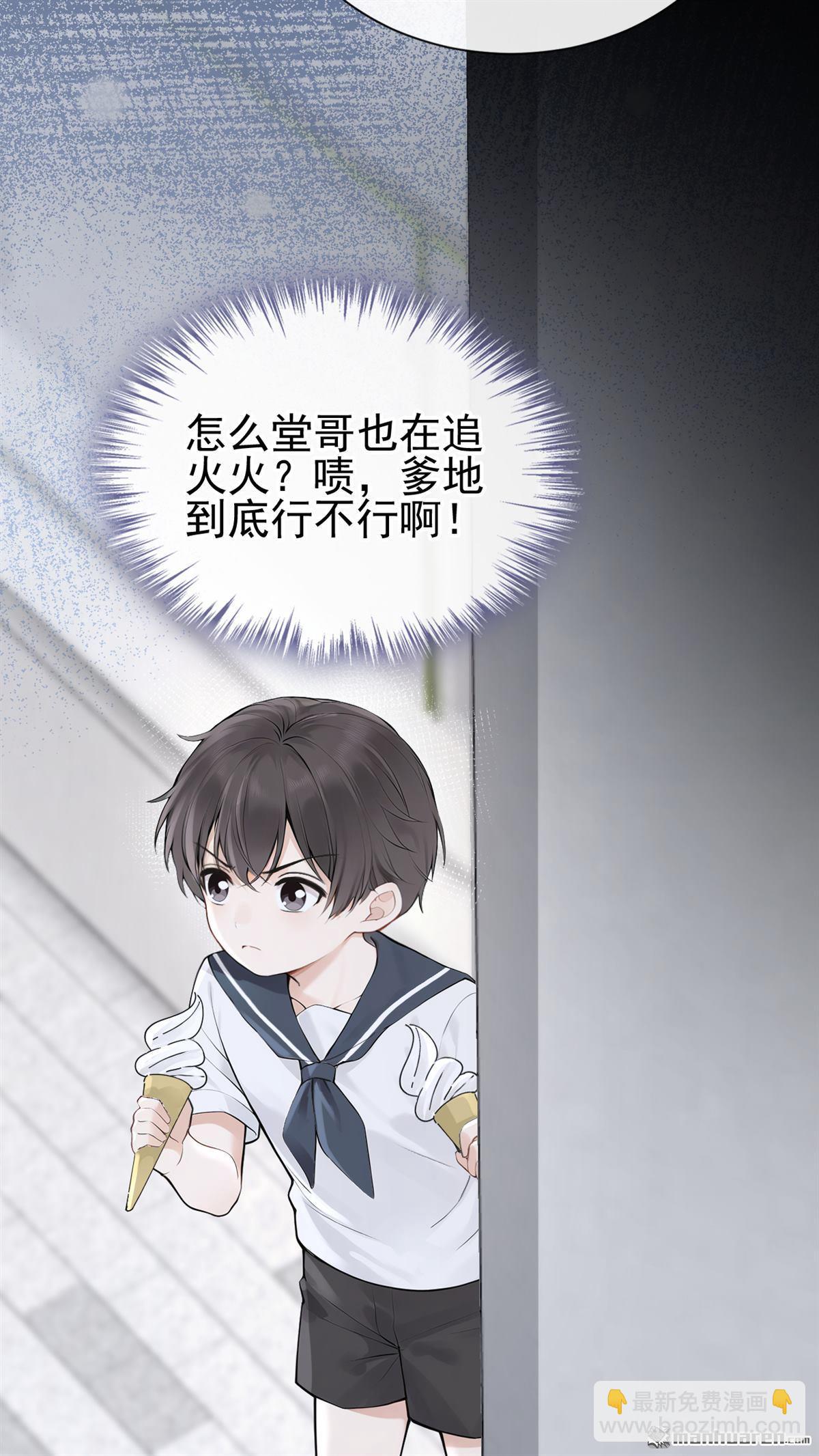 第90回 真会趁火打劫！36