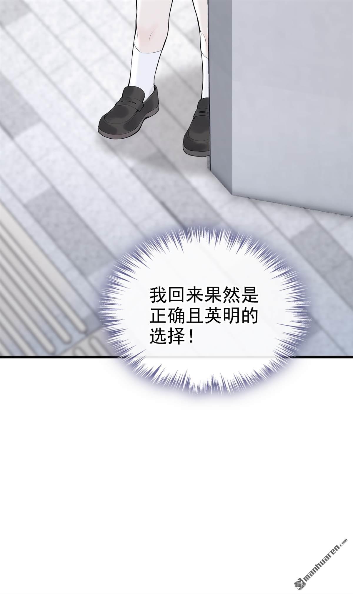 第90回 真会趁火打劫！37