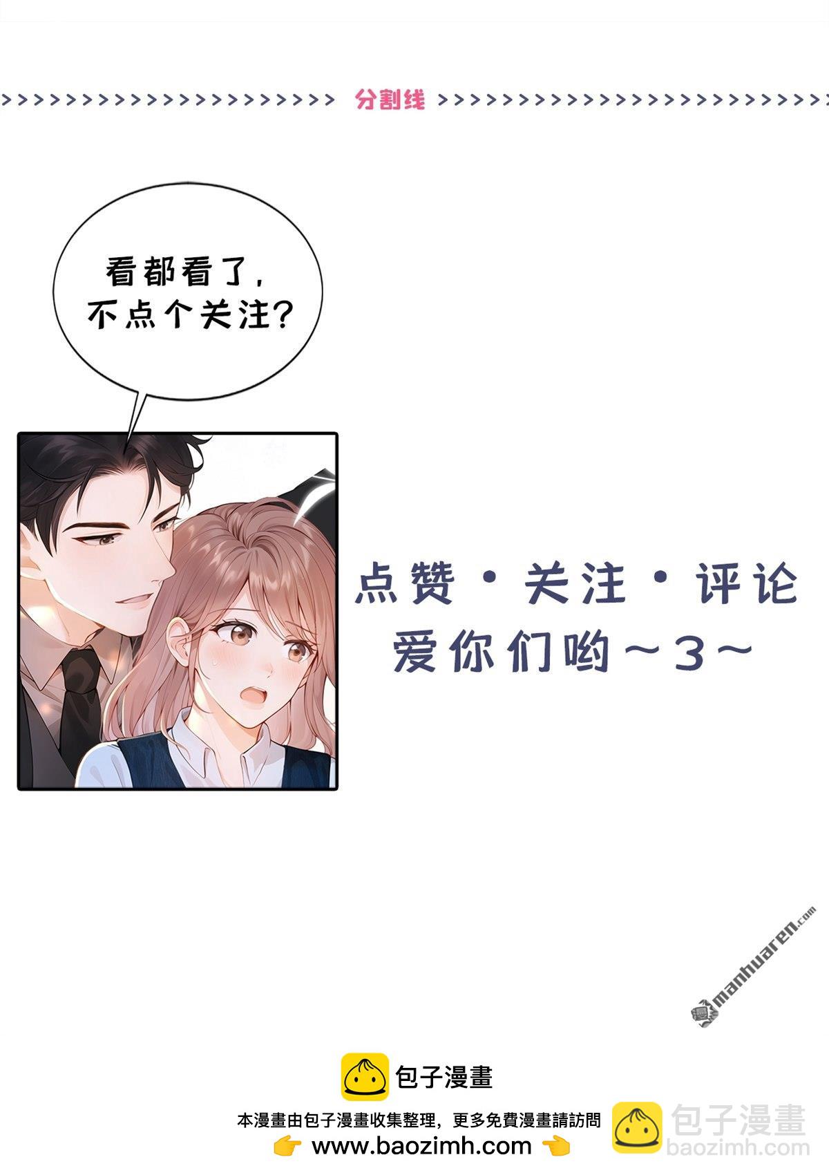第90回 真会趁火打劫！38