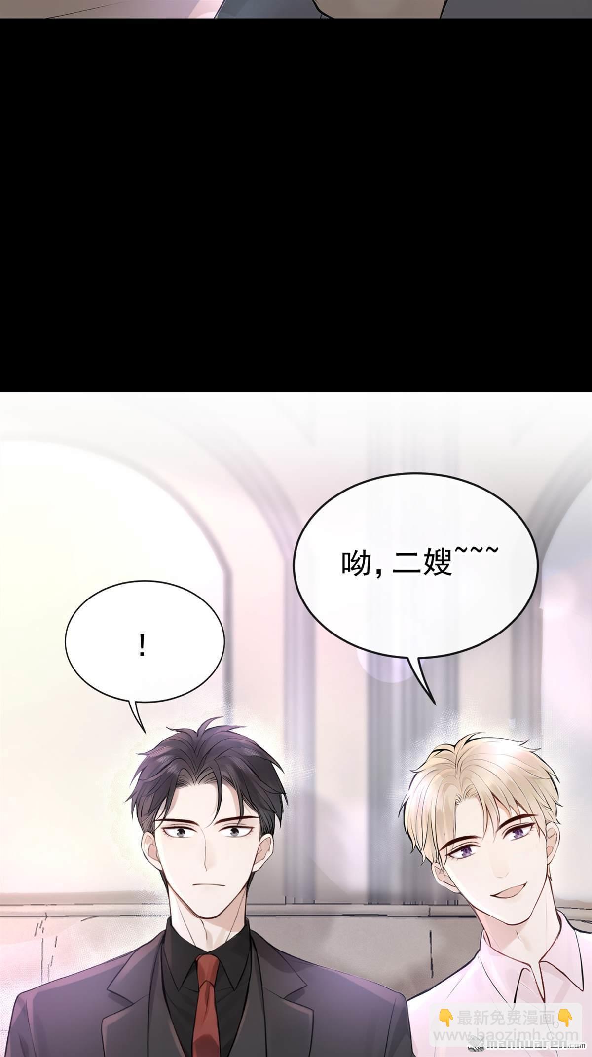 第45回 我是他女朋友4