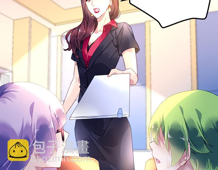 第3话 我这是被拒绝了吗？13
