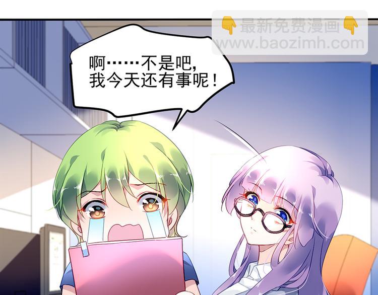 第3话 我这是被拒绝了吗？15