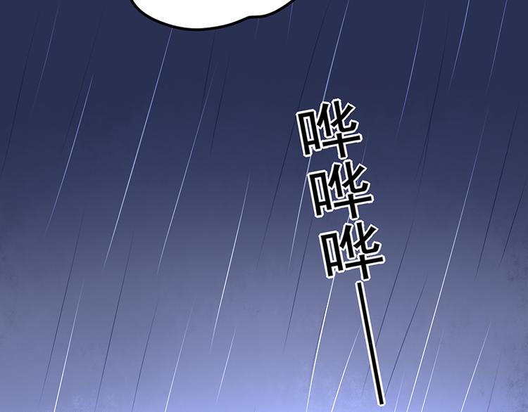 第3话 我这是被拒绝了吗？19