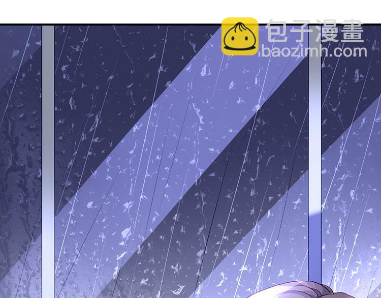 第3话 我这是被拒绝了吗？21