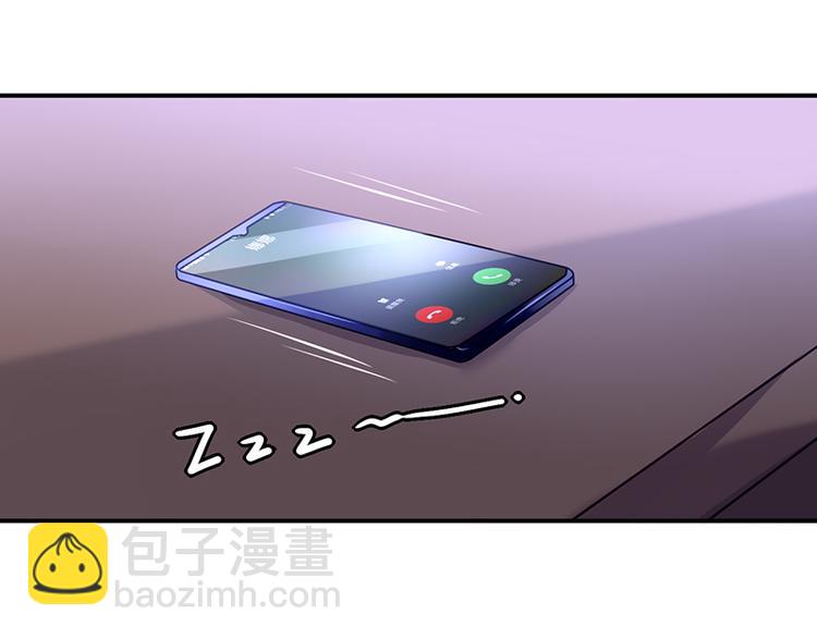 第3话 我这是被拒绝了吗？24