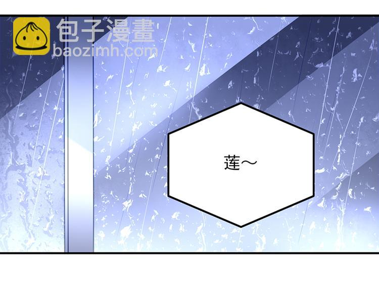 第3话 我这是被拒绝了吗？27