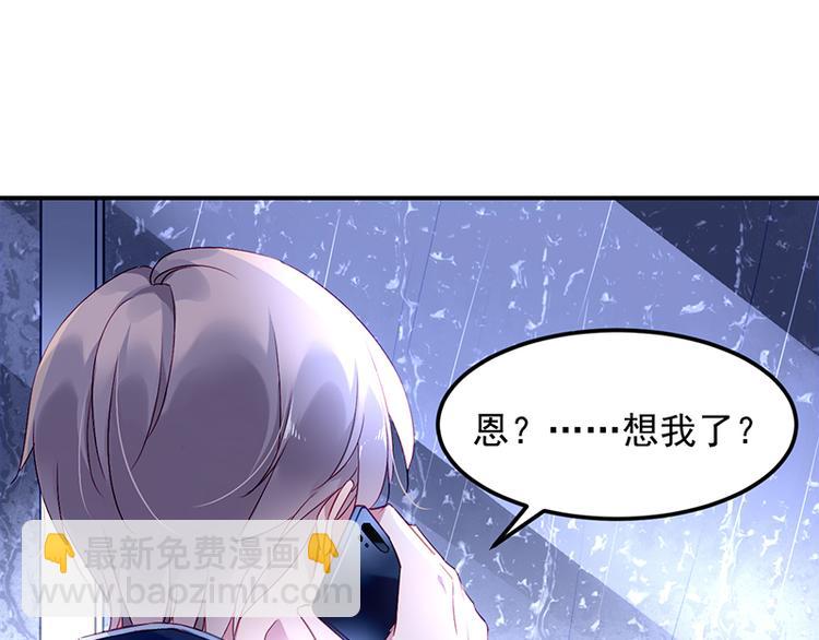 第3话 我这是被拒绝了吗？28