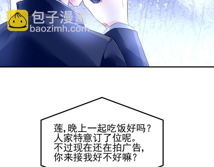 第3话 我这是被拒绝了吗？29