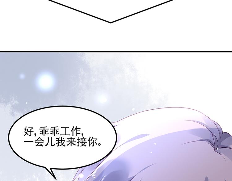 第3话 我这是被拒绝了吗？30