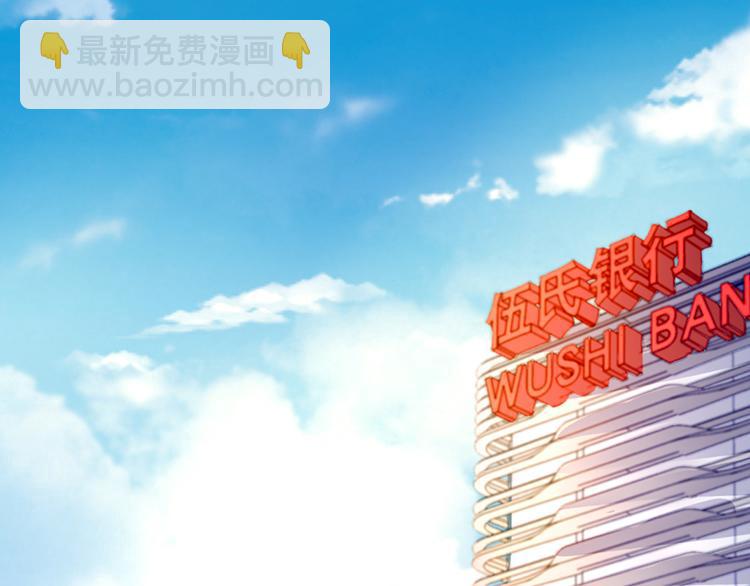 第3话 我这是被拒绝了吗？4