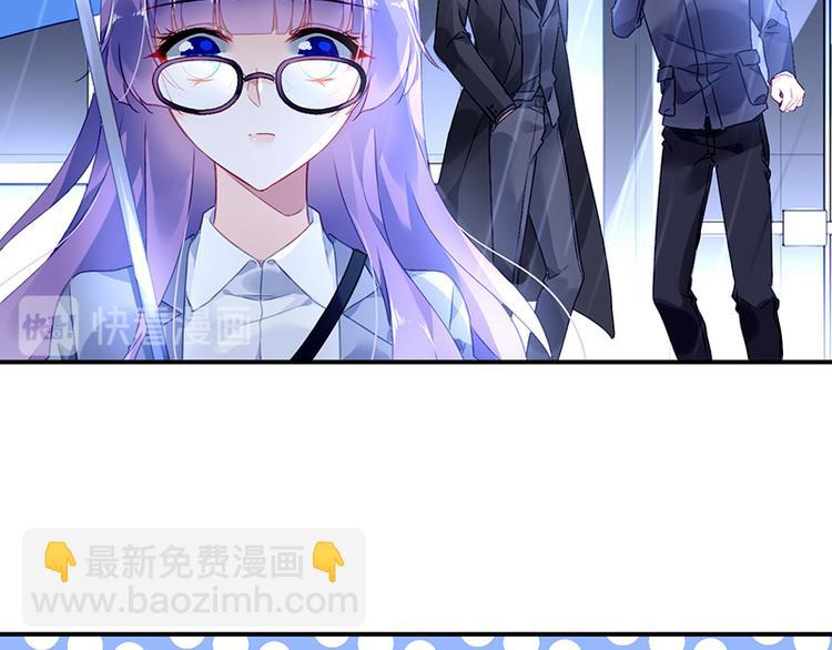 第3话 我这是被拒绝了吗？46